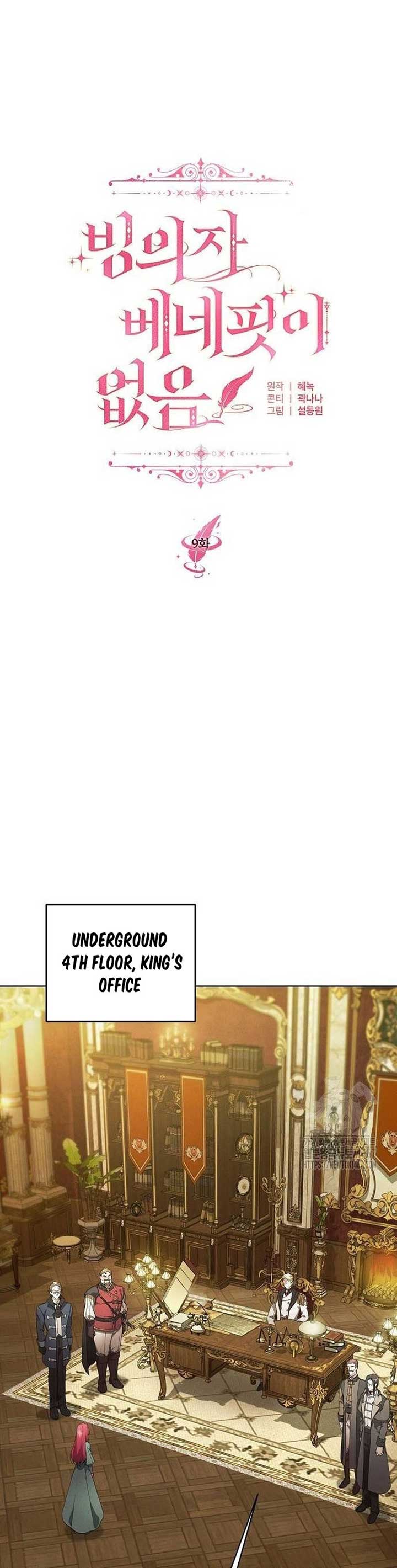 There Are No Benefits for the Possessor Chapter 9 page 16