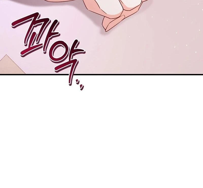 There is no mercy Chapter 12 page 94
