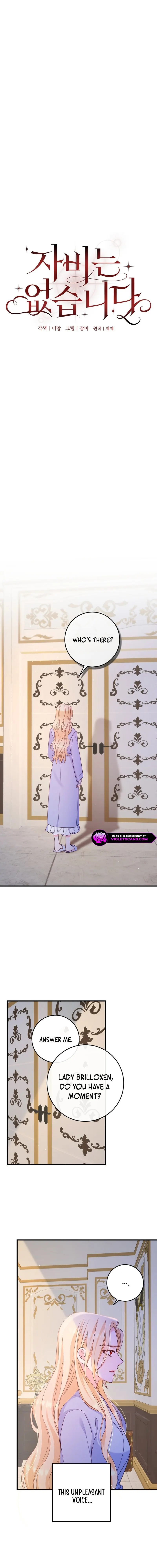 There is no mercy Chapter 23 page 6