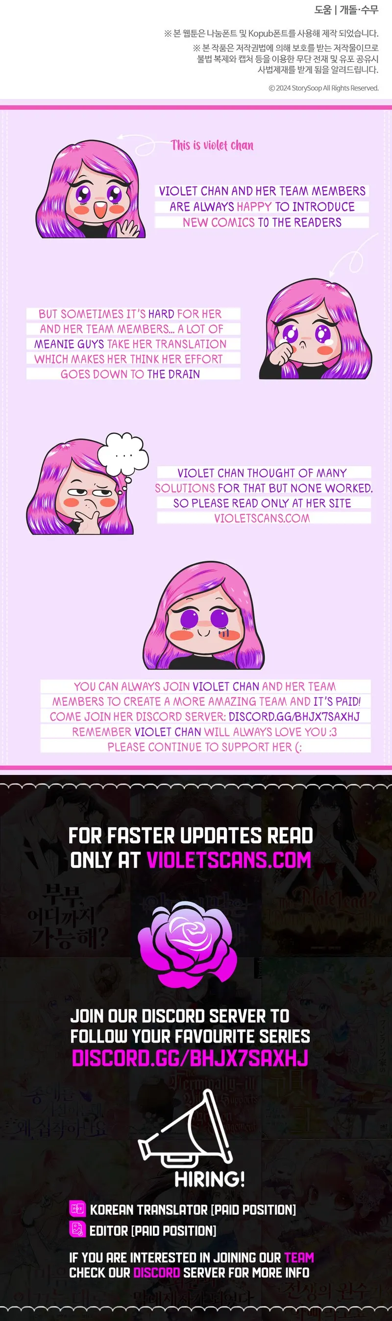 There is no mercy Chapter 23 page 17