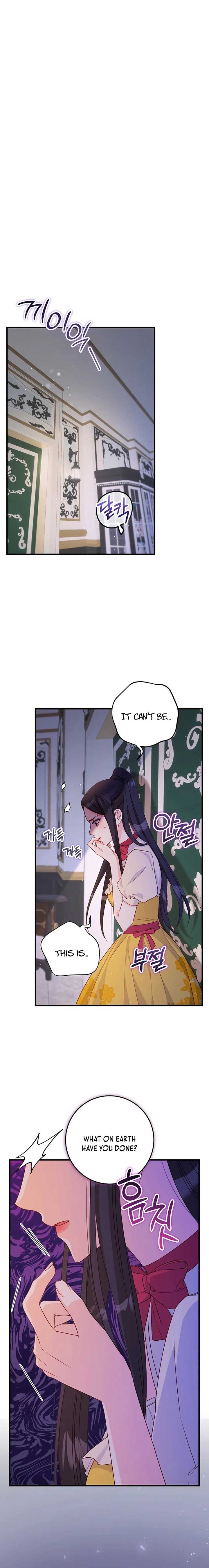 There is no mercy Chapter 24 page 14