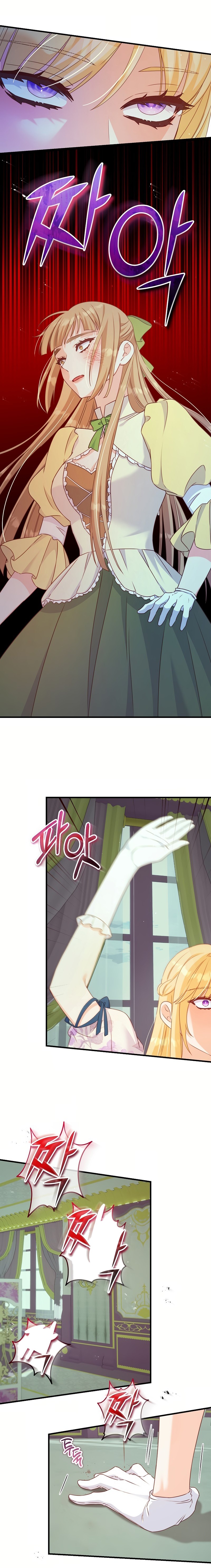 There is no mercy Chapter 27 page 10