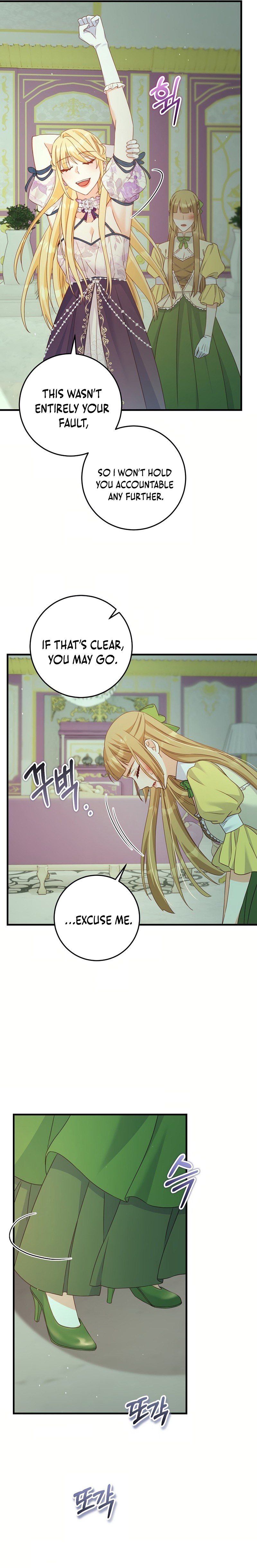 There is no mercy Chapter 27 page 18