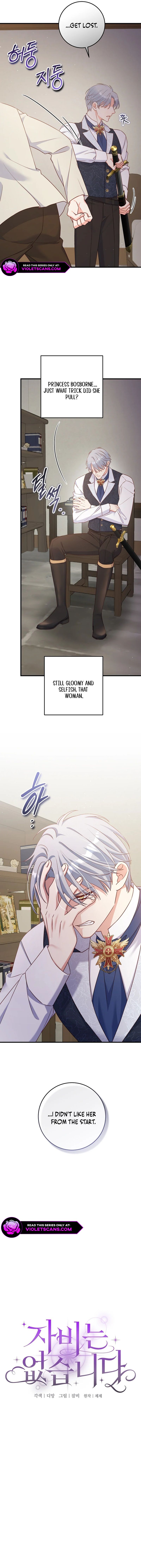 There is no mercy Chapter 39 page 4