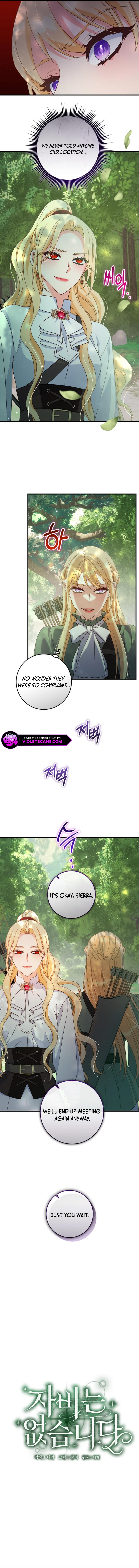 There is no mercy Chapter 42 page 7