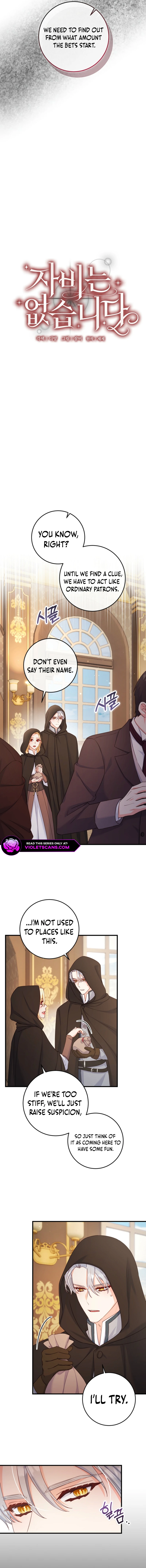 There is no mercy Chapter 49 page 5