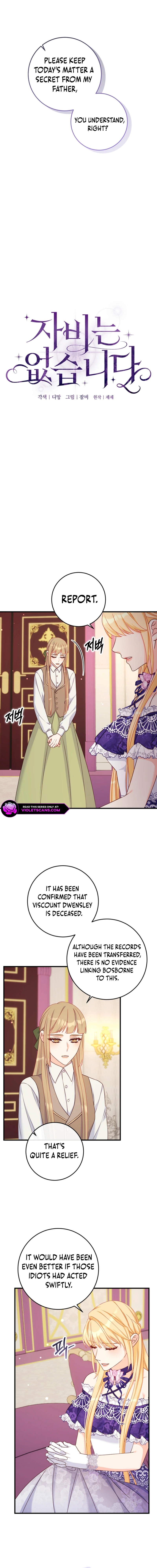 There is no mercy Chapter 51 page 5