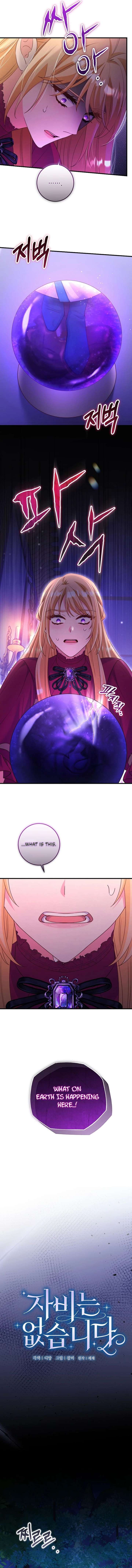 There is no mercy Chapter 78 page 4