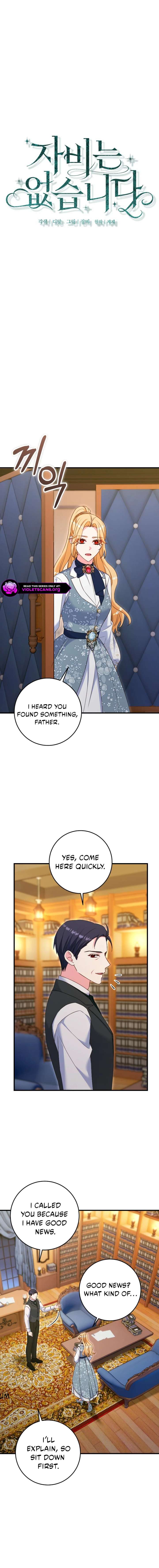There is no mercy Chapter 81 page 5