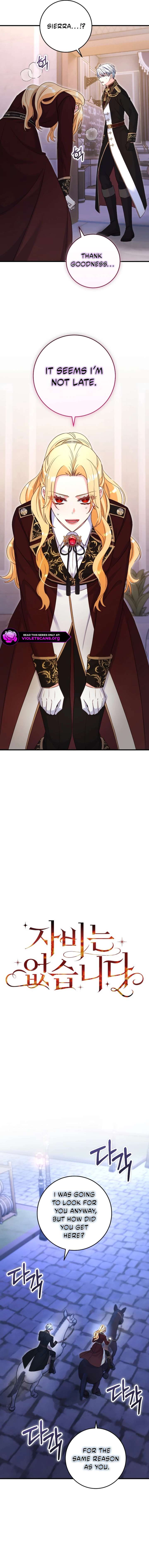 There is no mercy Chapter 83 page 3