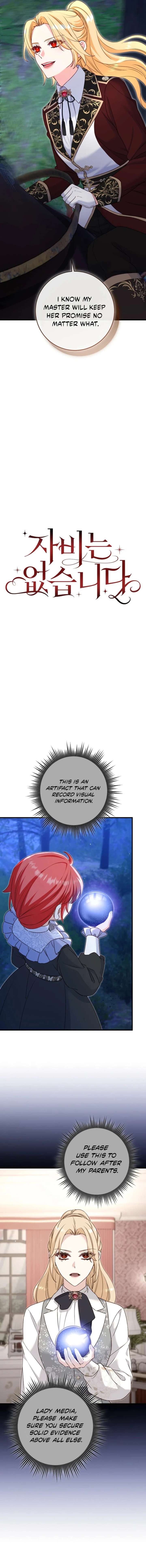 There is no mercy Chapter 84 page 8