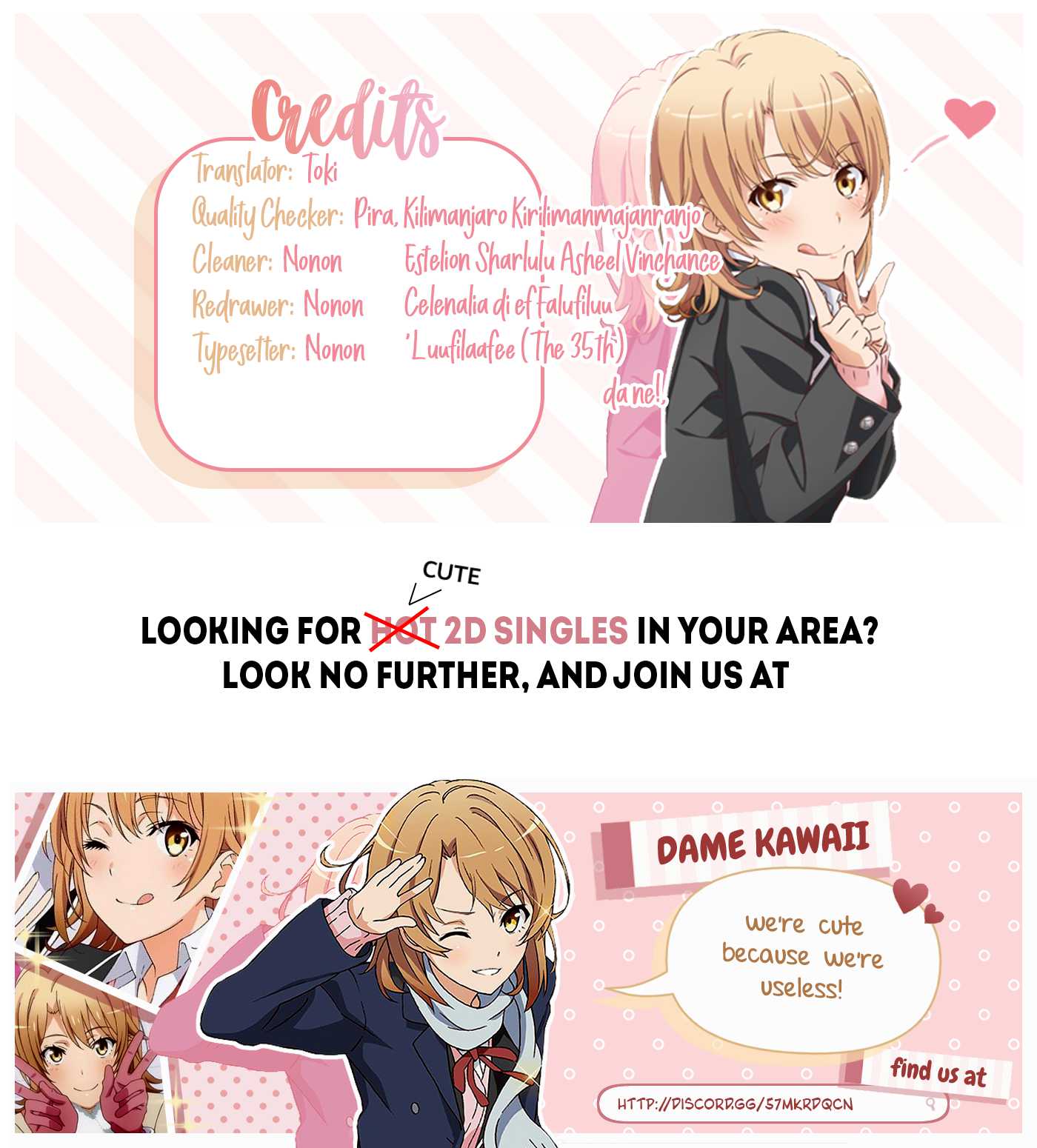 There Was a Cute Girl in the Hero’s Party, so I Tried Confessing to Her Chapter 1.2 page 11