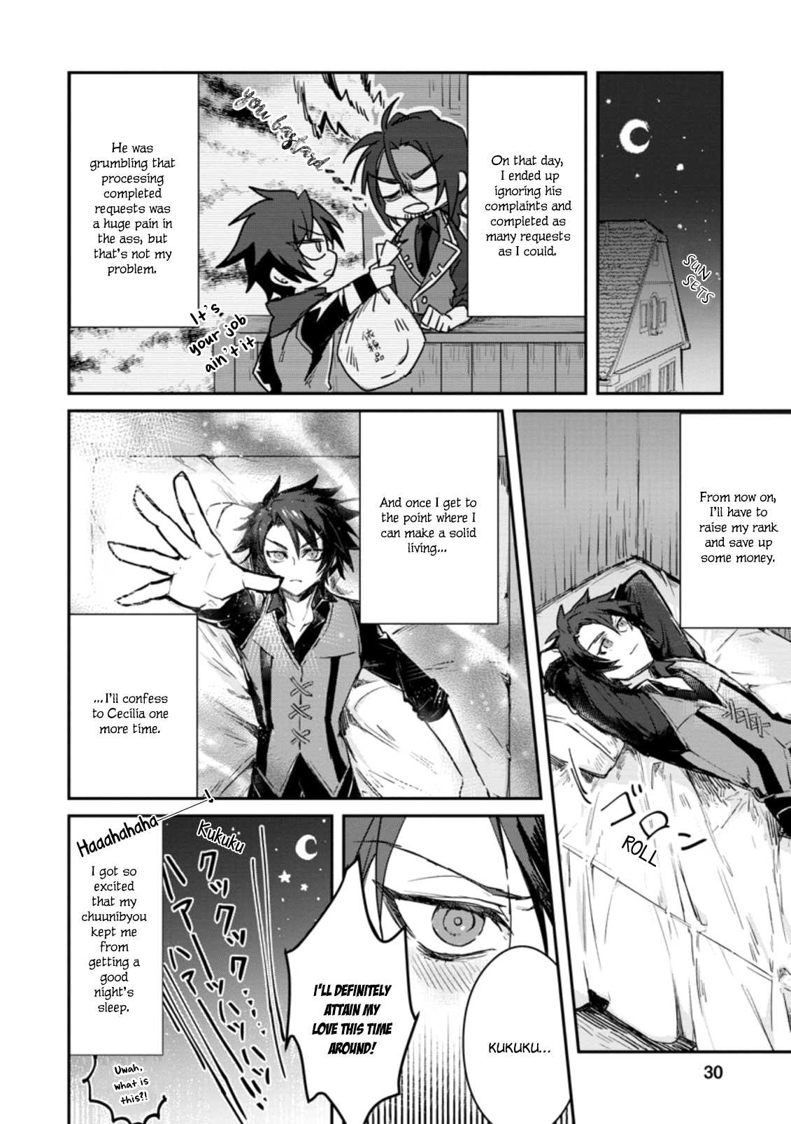 There Was a Cute Girl in the Hero’s Party, so I Tried Confessing to Her Chapter 1.3 page 7
