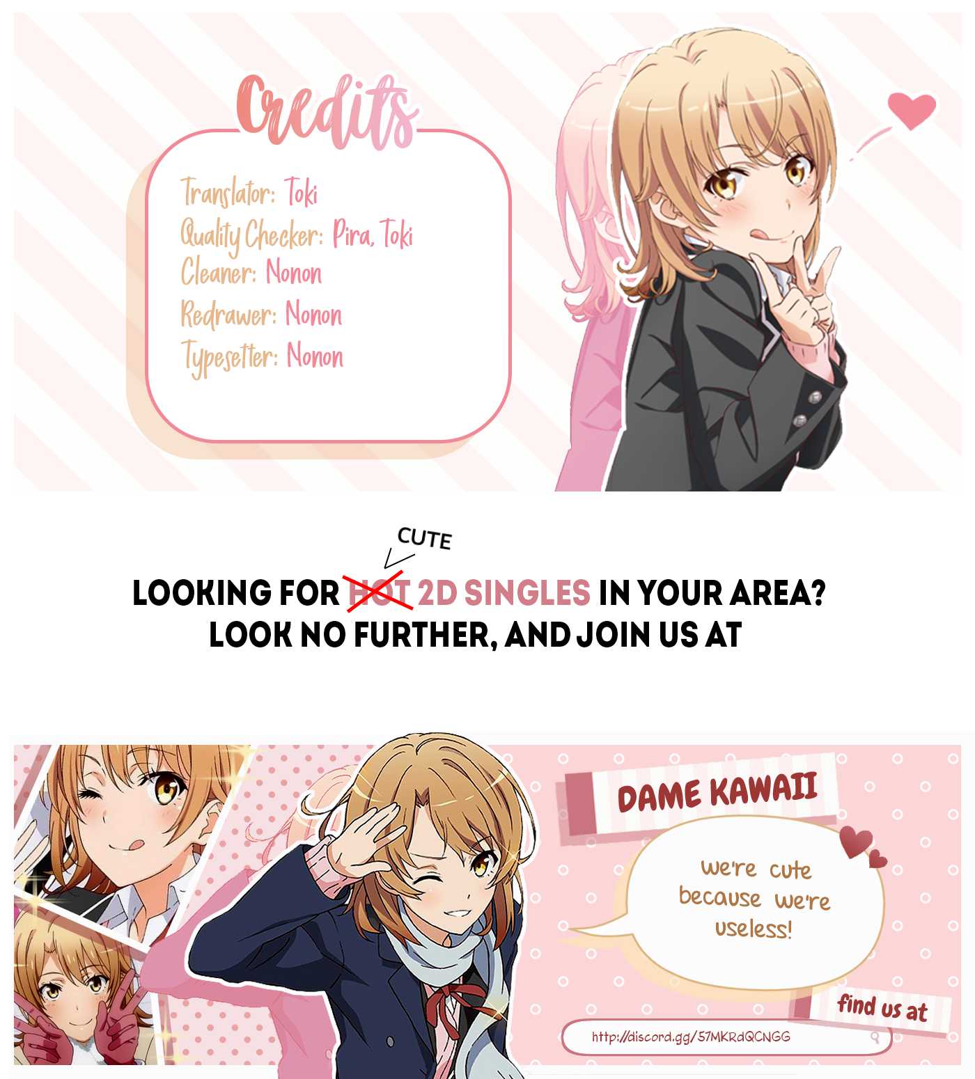 There Was a Cute Girl in the Hero’s Party, so I Tried Confessing to Her Chapter 1.3 page 11