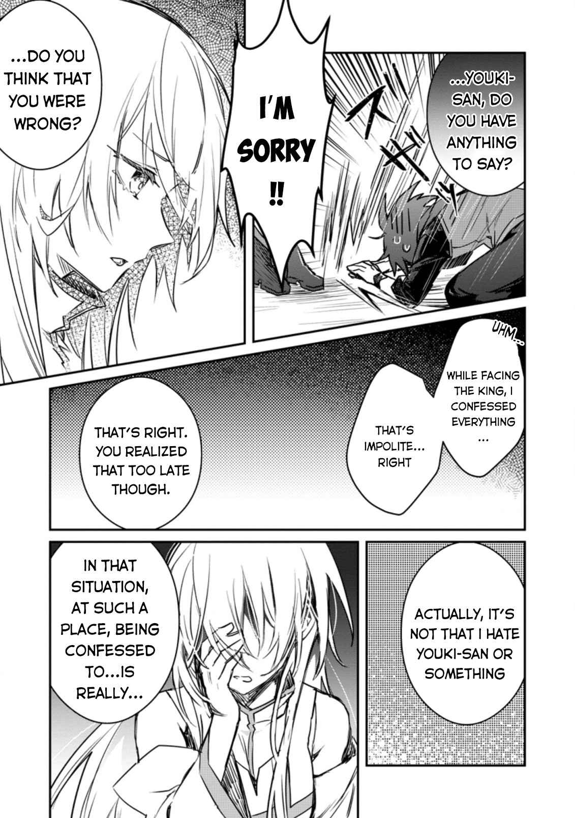There Was a Cute Girl in the Hero’s Party, so I Tried Confessing to Her Chapter 10 page 14