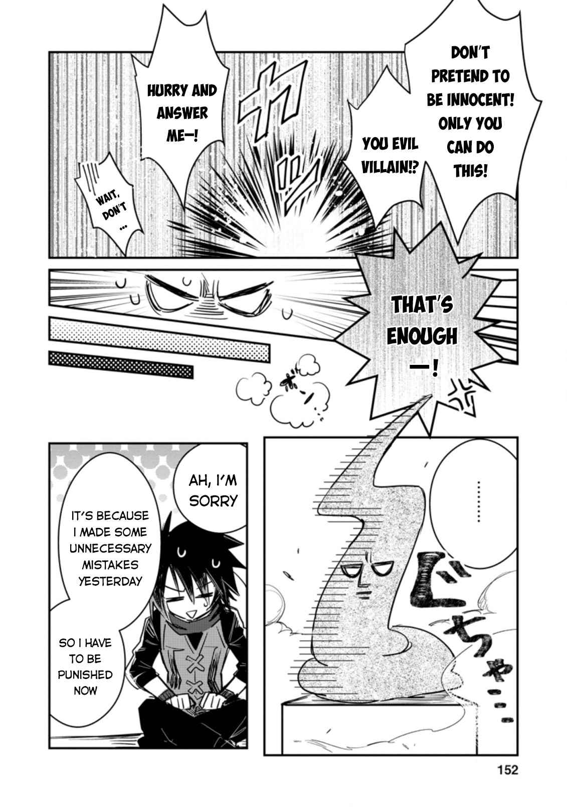 There Was a Cute Girl in the Hero’s Party, so I Tried Confessing to Her Chapter 10 page 31