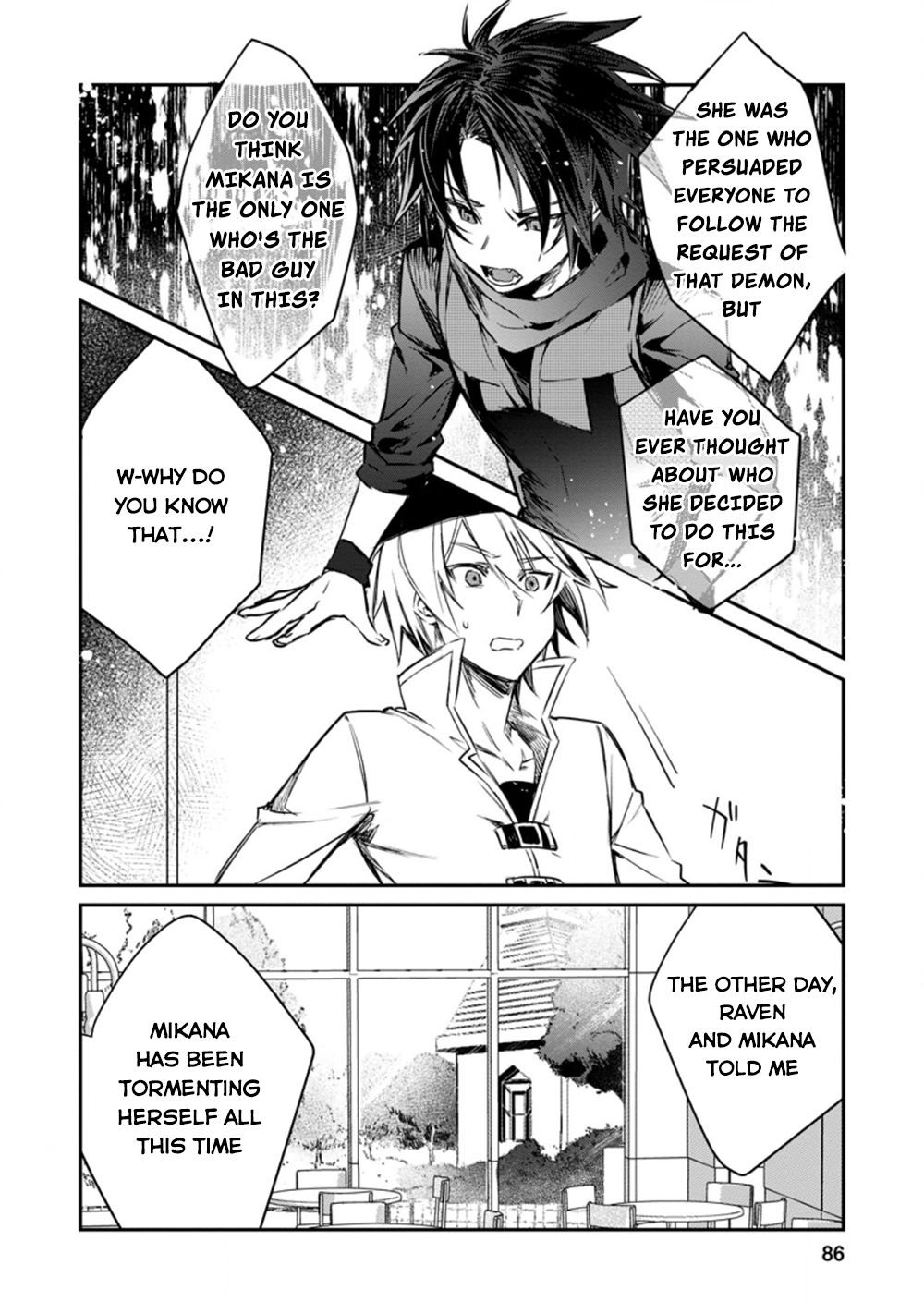 There Was a Cute Girl in the Hero’s Party, so I Tried Confessing to Her Chapter 13 page 25