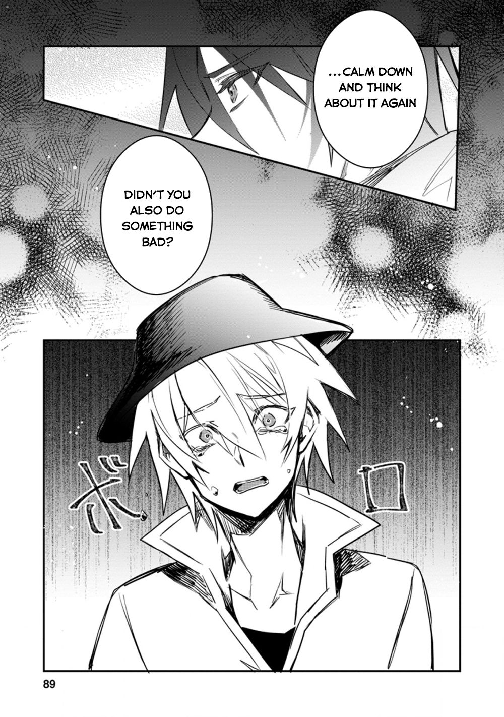 There Was a Cute Girl in the Hero’s Party, so I Tried Confessing to Her Chapter 13 page 28