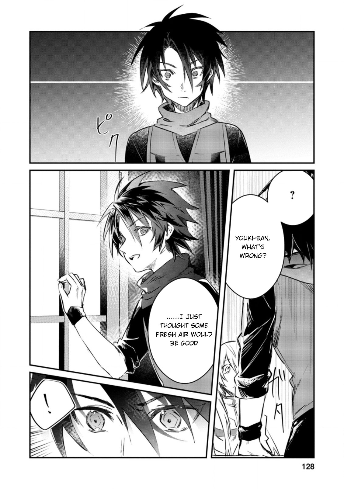 There Was a Cute Girl in the Hero’s Party, so I Tried Confessing to Her Chapter 15.1 page 3