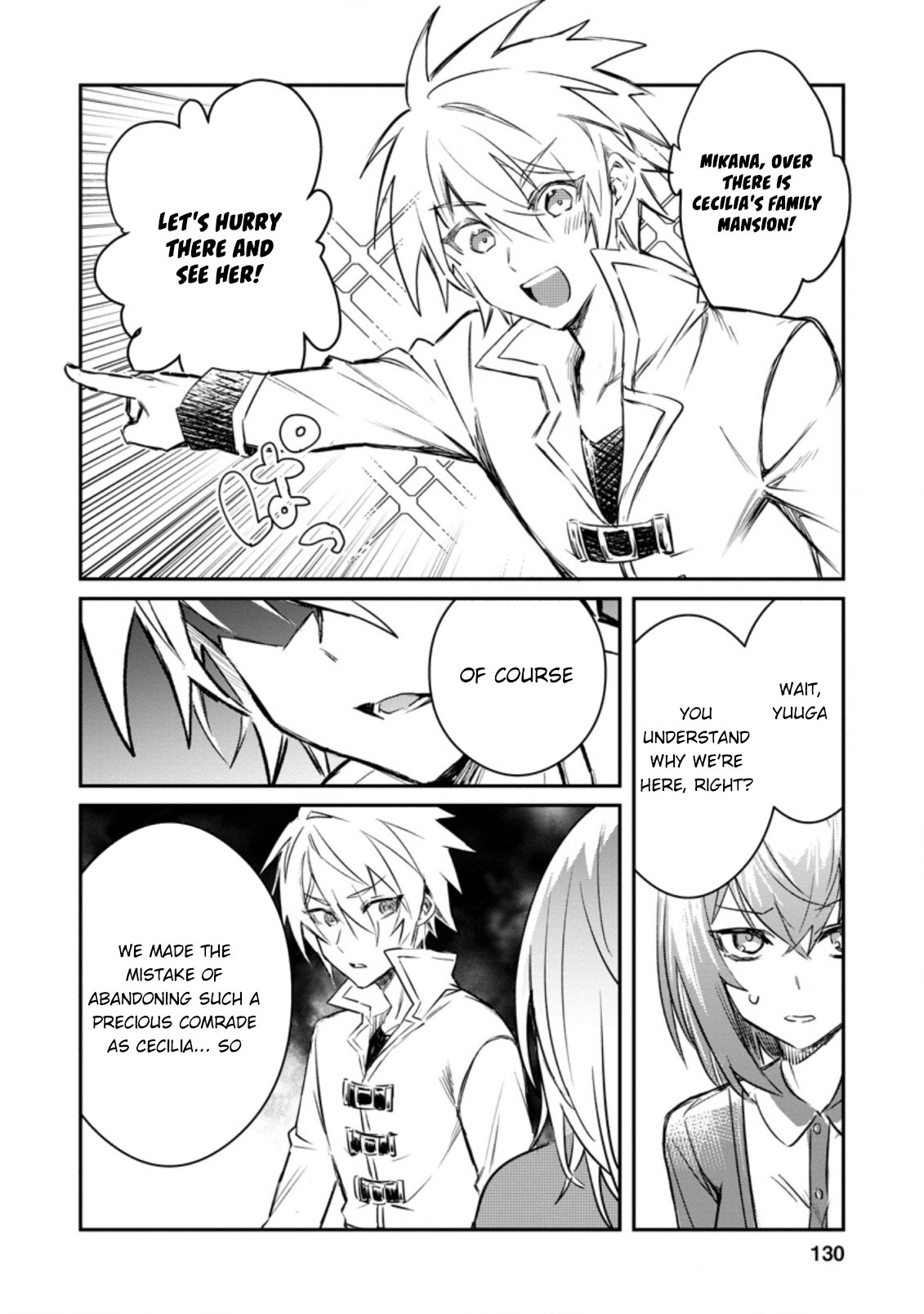 There Was a Cute Girl in the Hero’s Party, so I Tried Confessing to Her Chapter 15.1 page 5