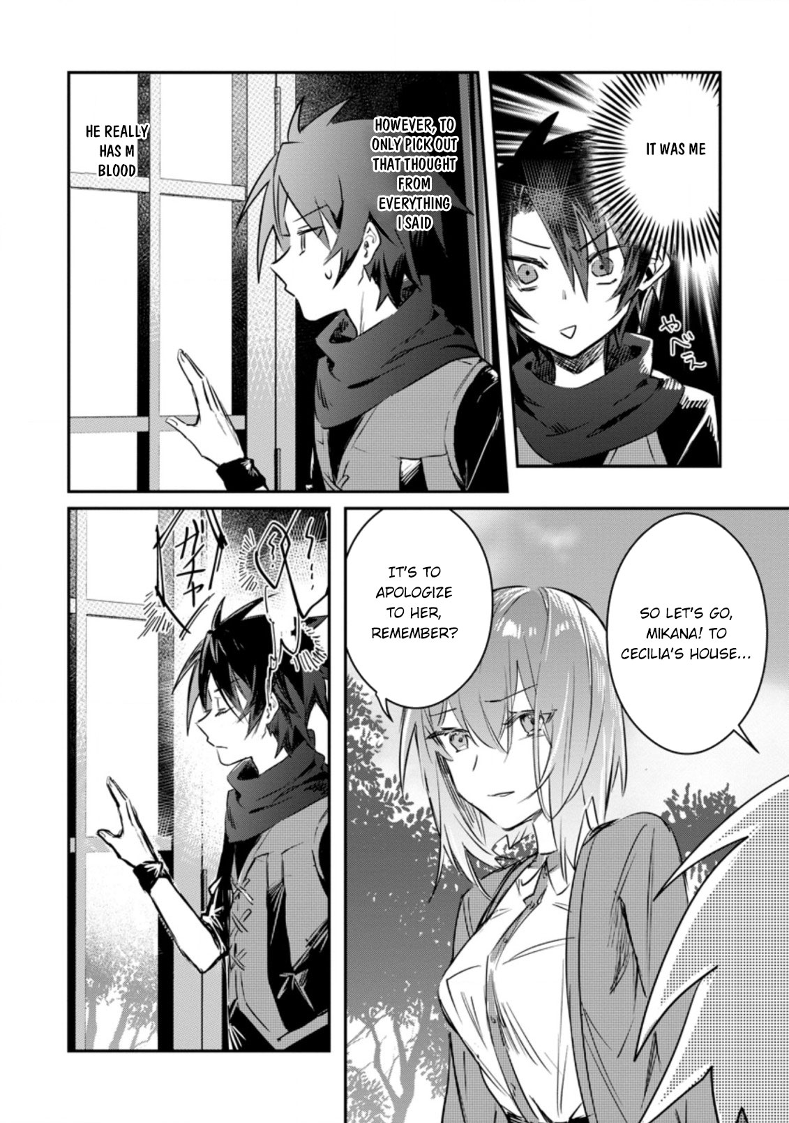There Was a Cute Girl in the Hero’s Party, so I Tried Confessing to Her Chapter 15.1 page 7