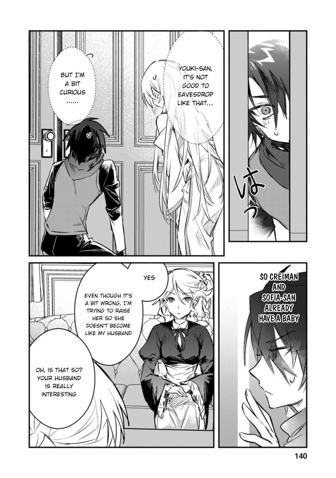 There Was a Cute Girl in the Hero’s Party, so I Tried Confessing to Her Chapter 15.2 page 4