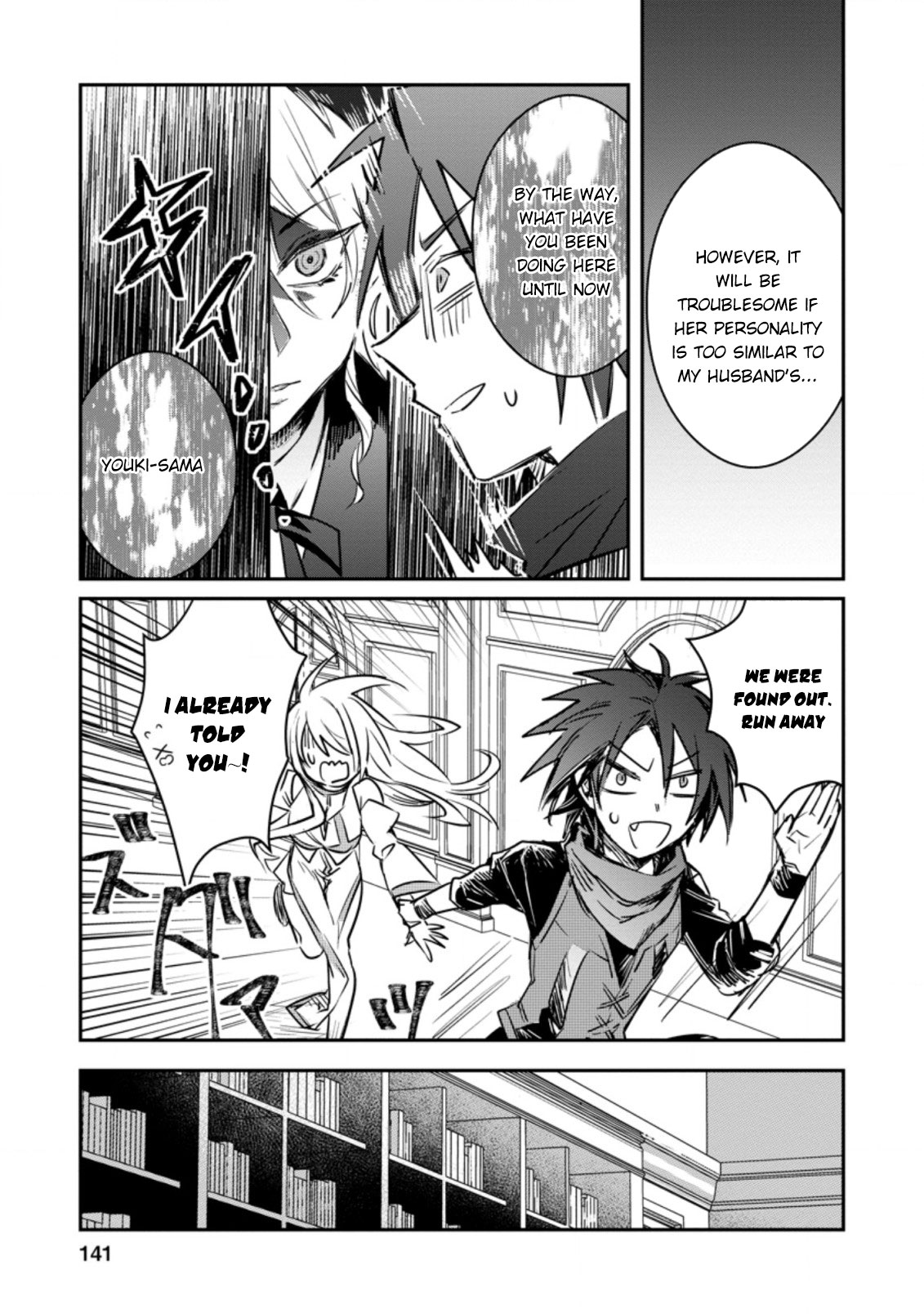 There Was a Cute Girl in the Hero’s Party, so I Tried Confessing to Her Chapter 15.2 page 5