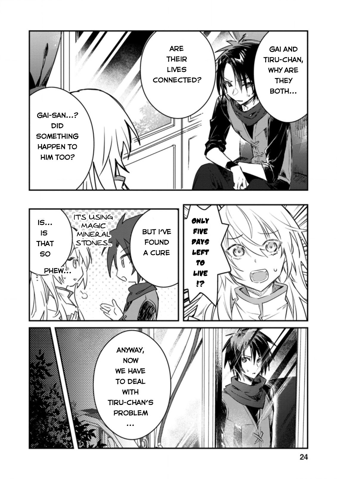 There Was a Cute Girl in the Hero’s Party, so I Tried Confessing to Her Chapter 16 page 23