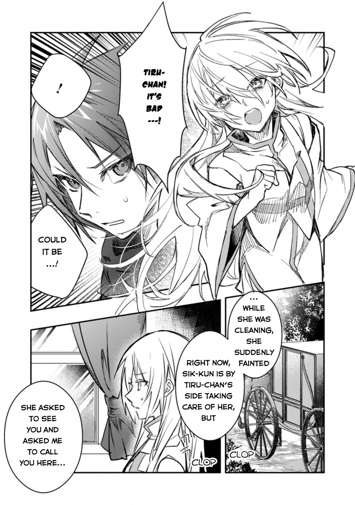 There Was a Cute Girl in the Hero’s Party, so I Tried Confessing to Her Chapter 16 page 22