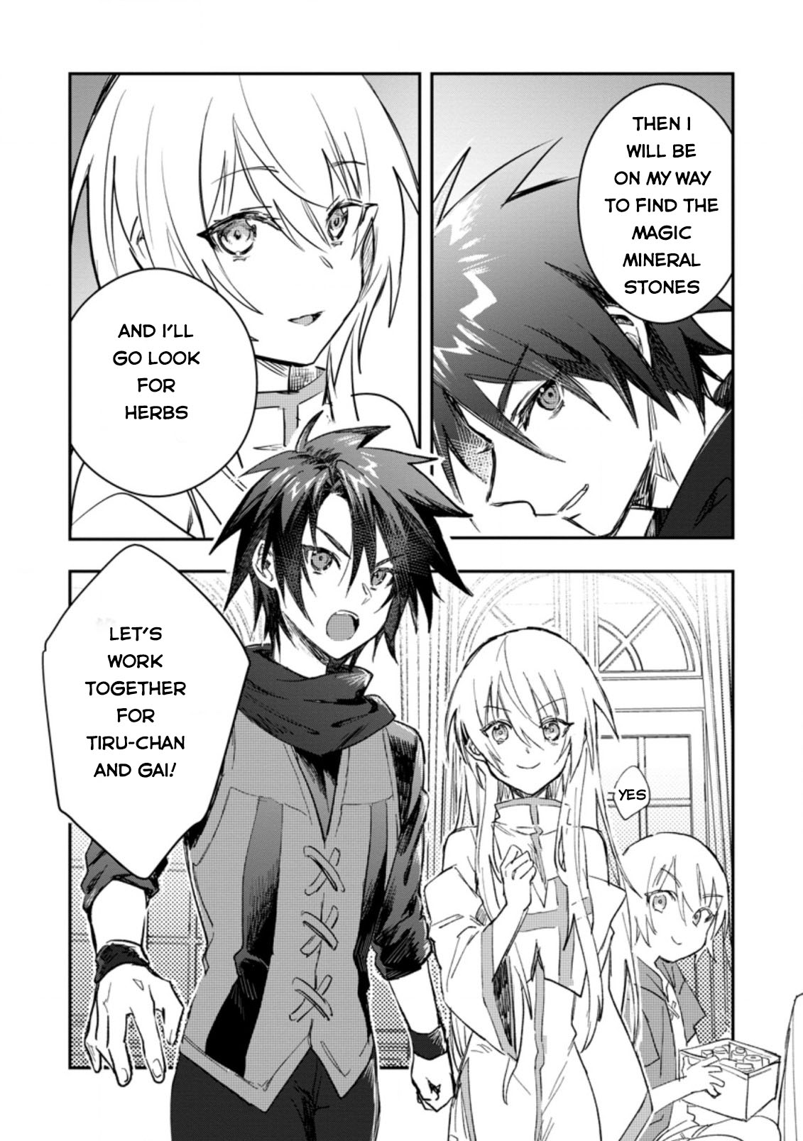 There Was a Cute Girl in the Hero’s Party, so I Tried Confessing to Her Chapter 16 page 31
