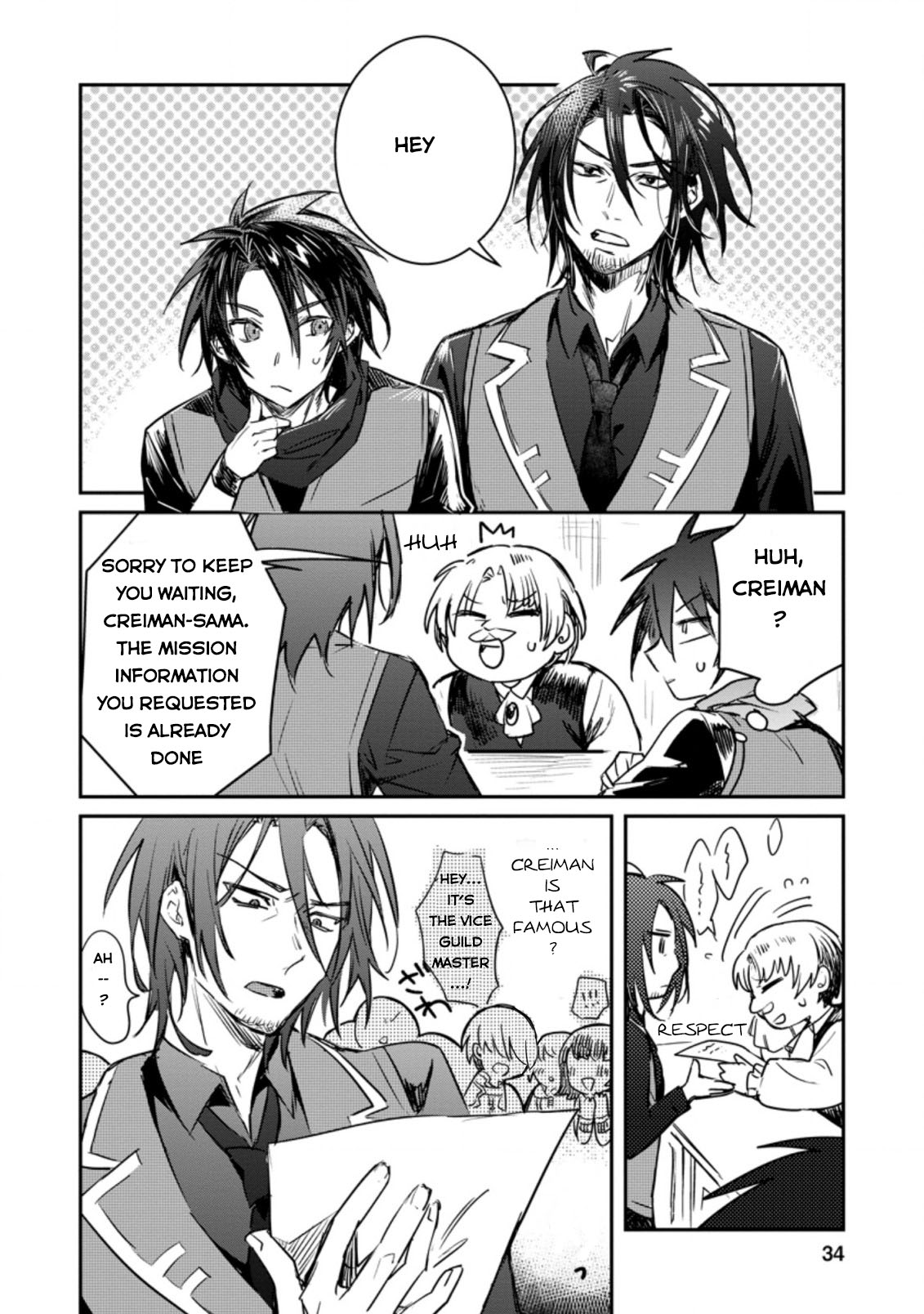 There Was a Cute Girl in the Hero’s Party, so I Tried Confessing to Her Chapter 17 page 3