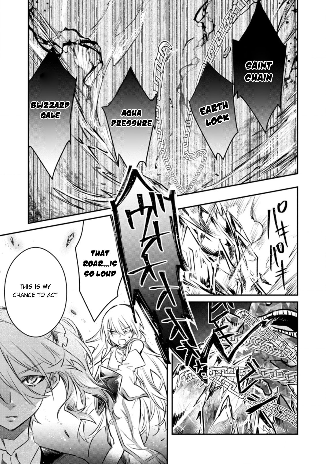There Was a Cute Girl in the Hero’s Party, so I Tried Confessing to Her Chapter 18 page 4