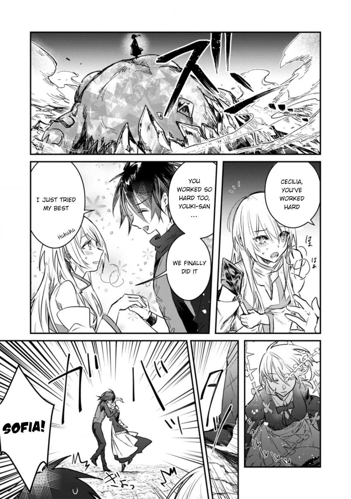 There Was a Cute Girl in the Hero’s Party, so I Tried Confessing to Her Chapter 18 page 8