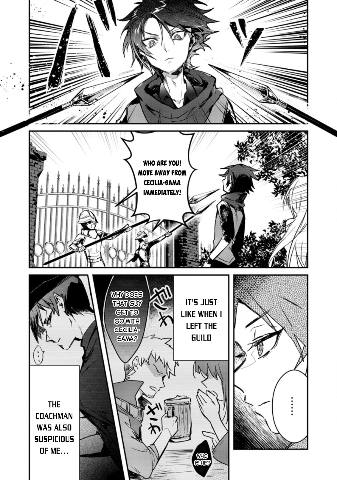 There Was a Cute Girl in the Hero’s Party, so I Tried Confessing to Her Chapter 2 page 4