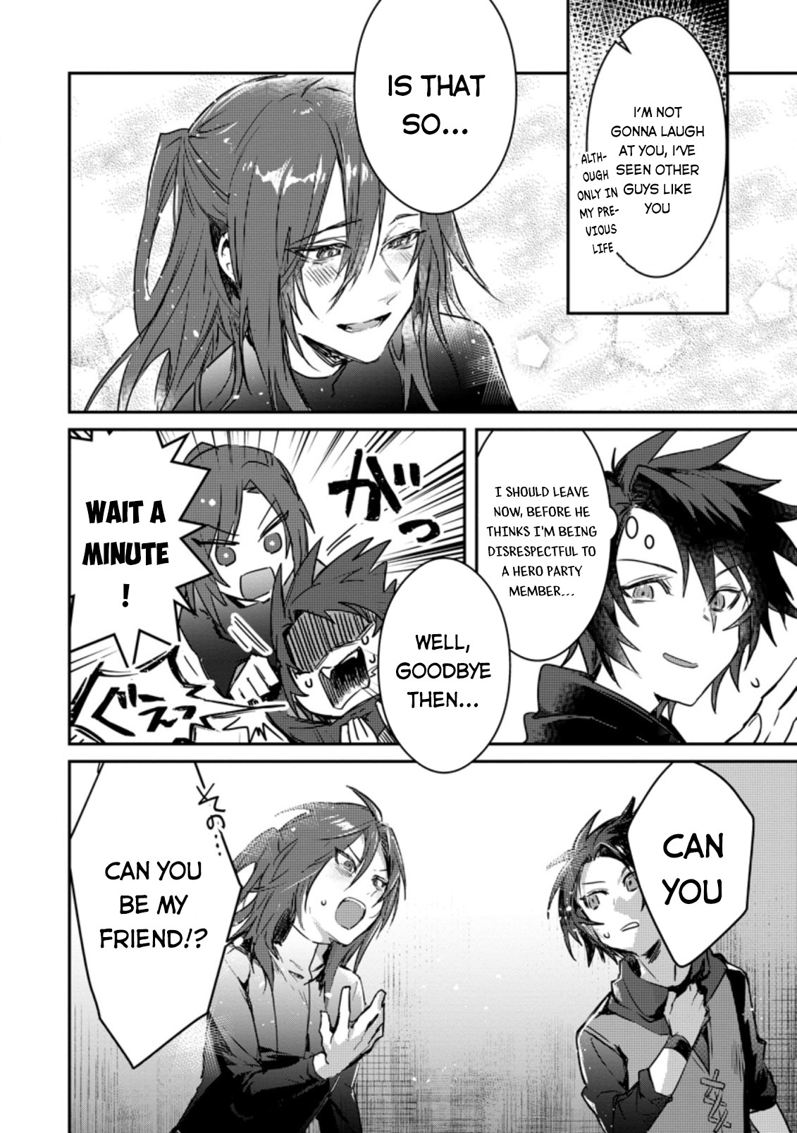 There Was a Cute Girl in the Hero’s Party, so I Tried Confessing to Her Chapter 2 page 19