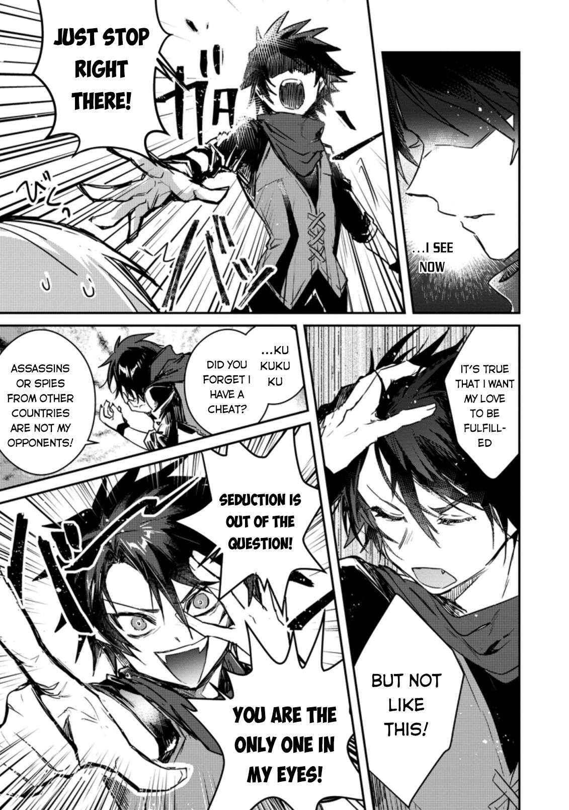 There Was a Cute Girl in the Hero’s Party, so I Tried Confessing to Her Chapter 2 page 10