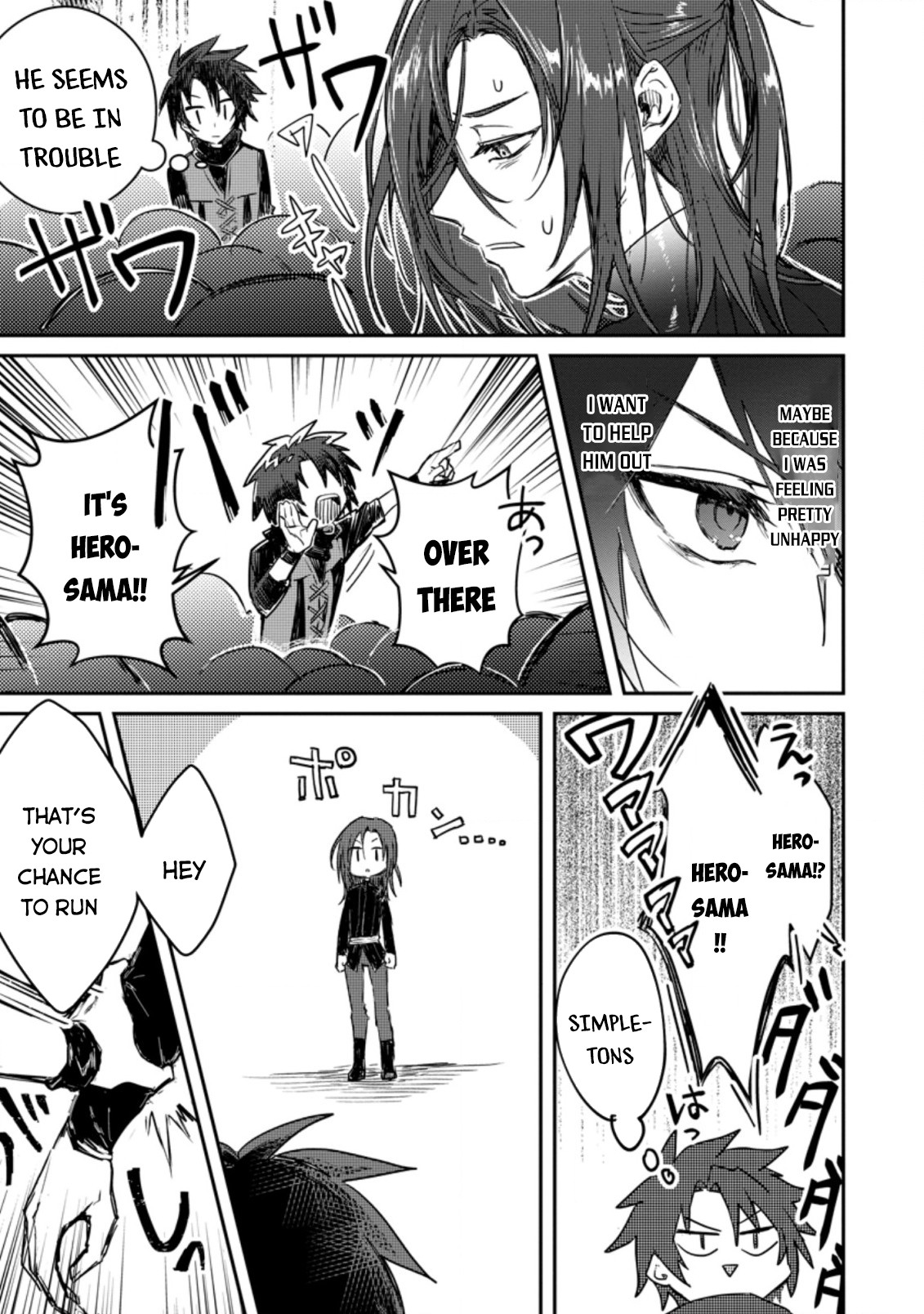 There Was a Cute Girl in the Hero’s Party, so I Tried Confessing to Her Chapter 2 page 16