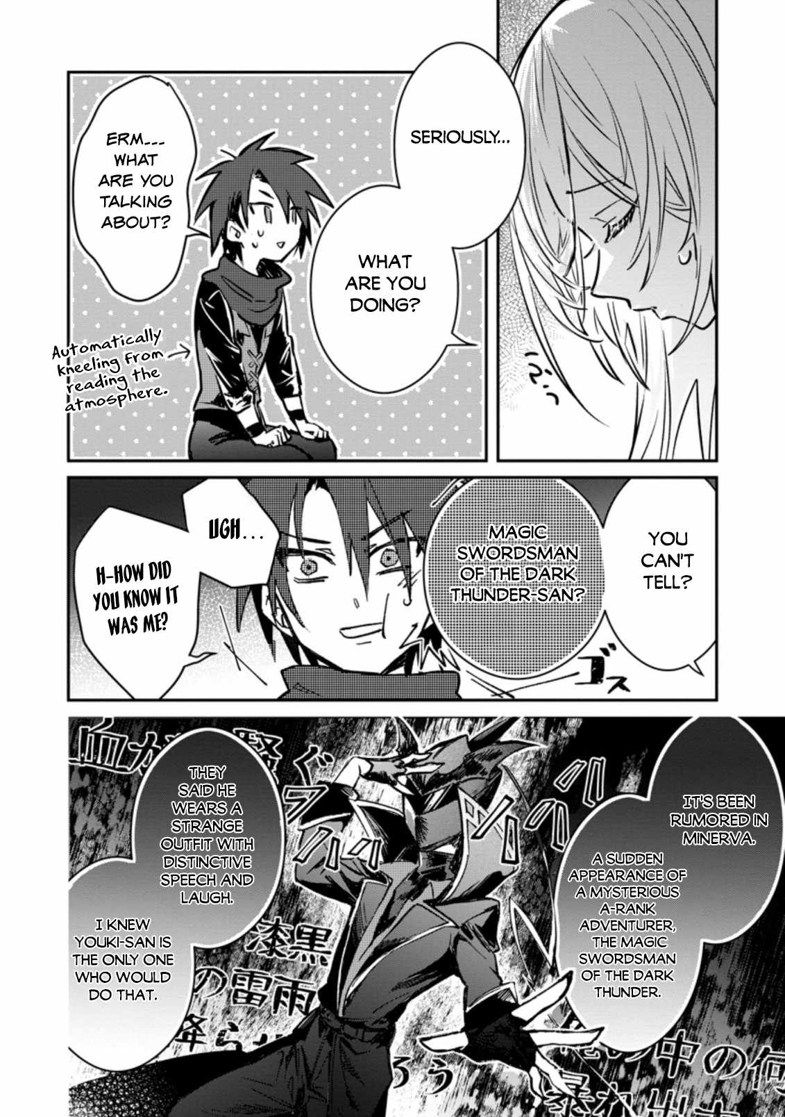 There Was a Cute Girl in the Hero’s Party, so I Tried Confessing to Her Chapter 20 page 25