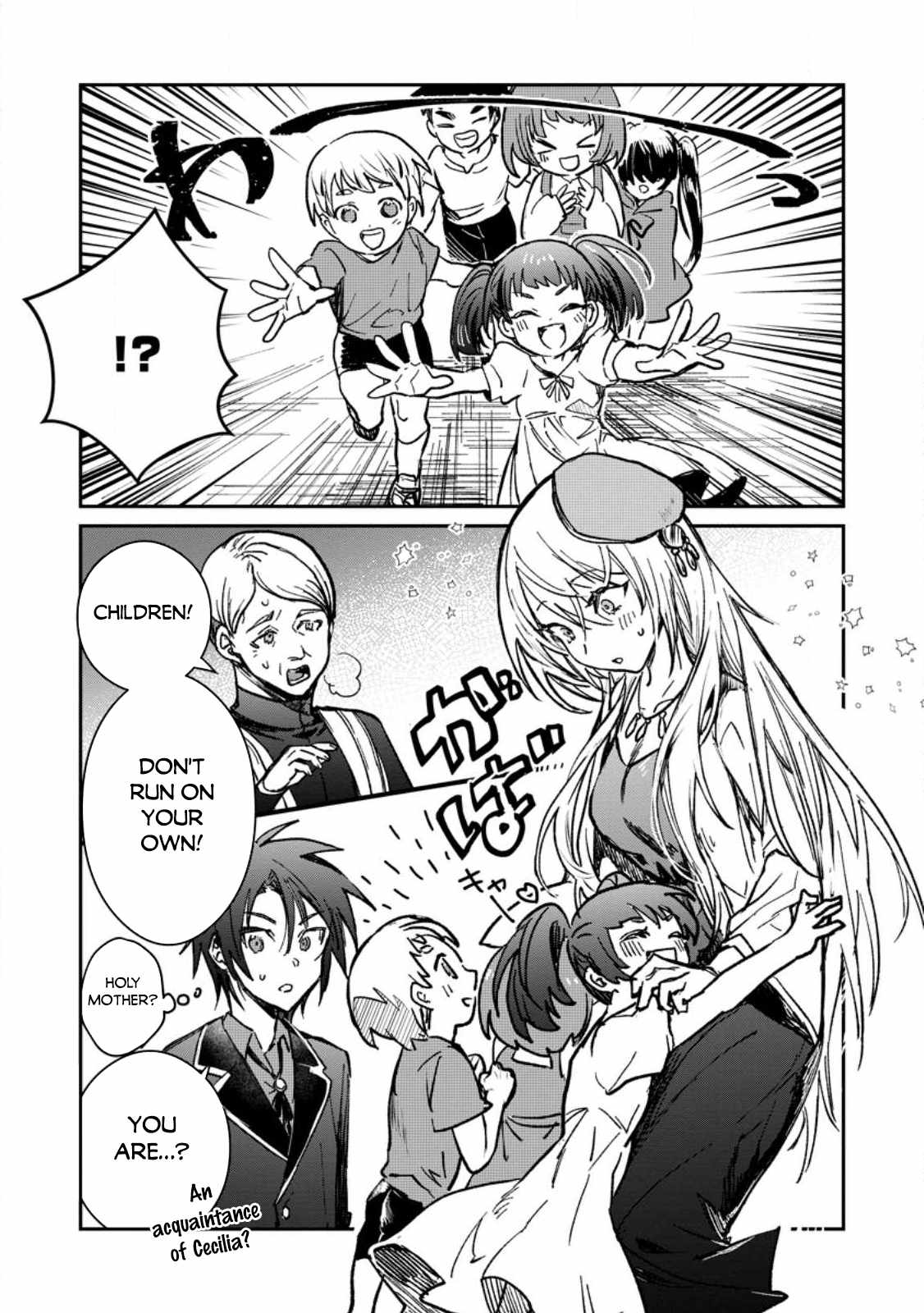 There Was a Cute Girl in the Hero’s Party, so I Tried Confessing to Her Chapter 22.1 page 8