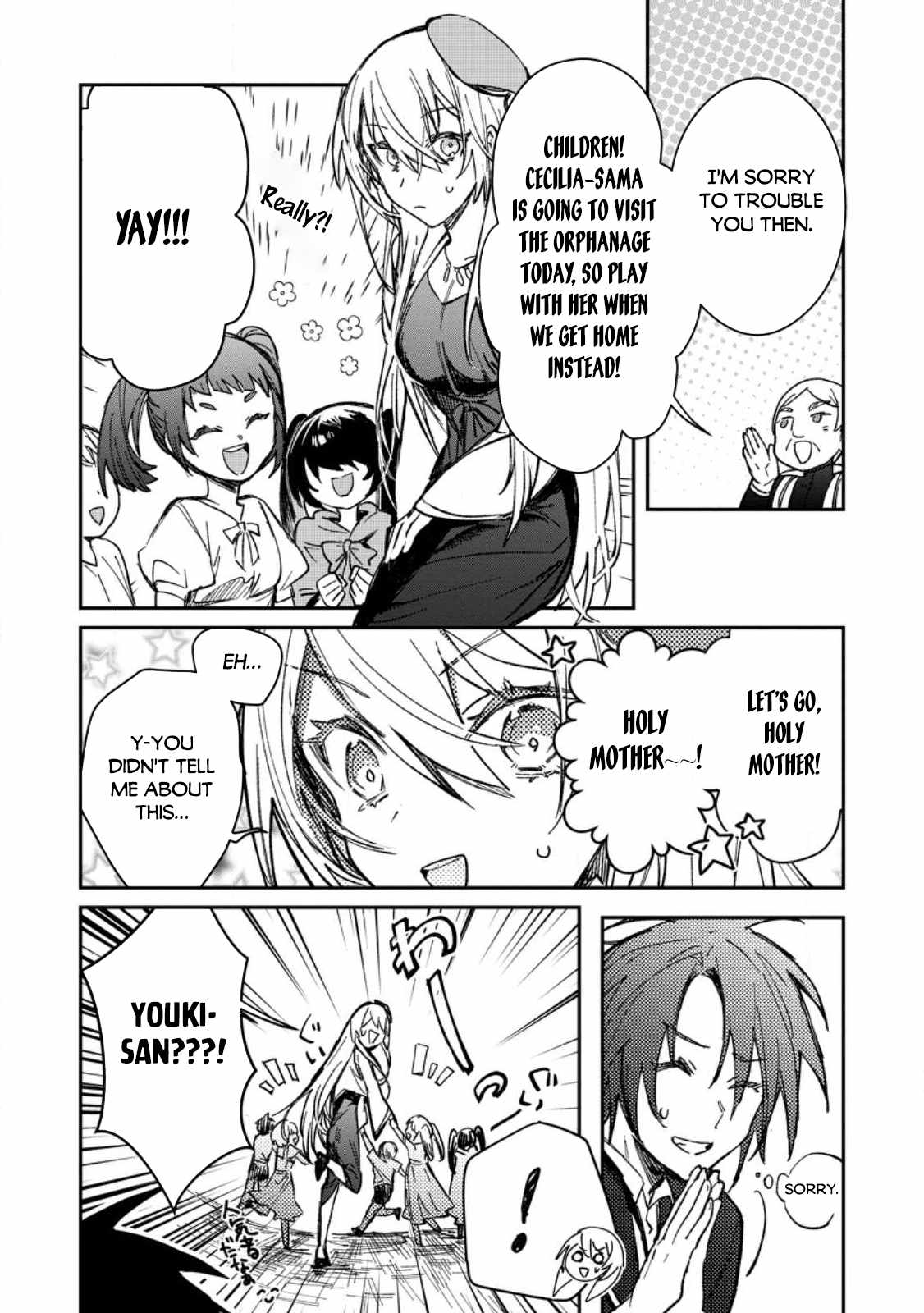 There Was a Cute Girl in the Hero’s Party, so I Tried Confessing to Her Chapter 22.1 page 11