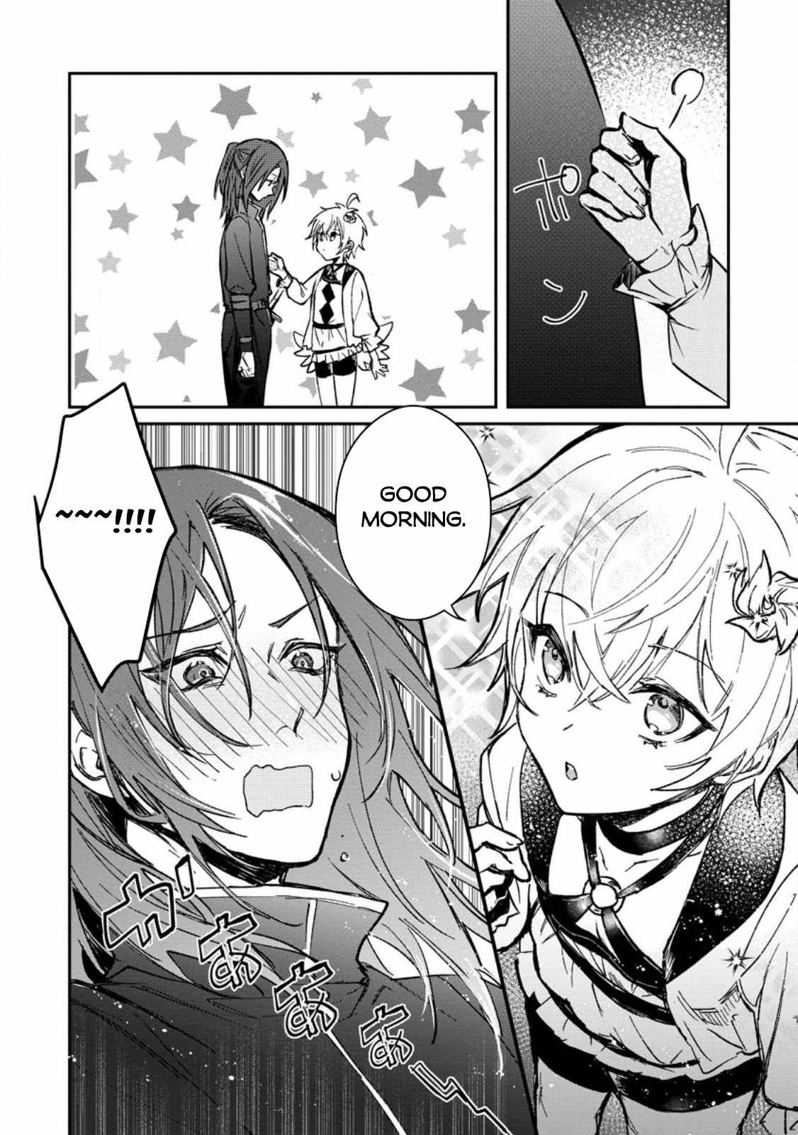 There Was a Cute Girl in the Hero’s Party, so I Tried Confessing to Her Chapter 24.1 page 11