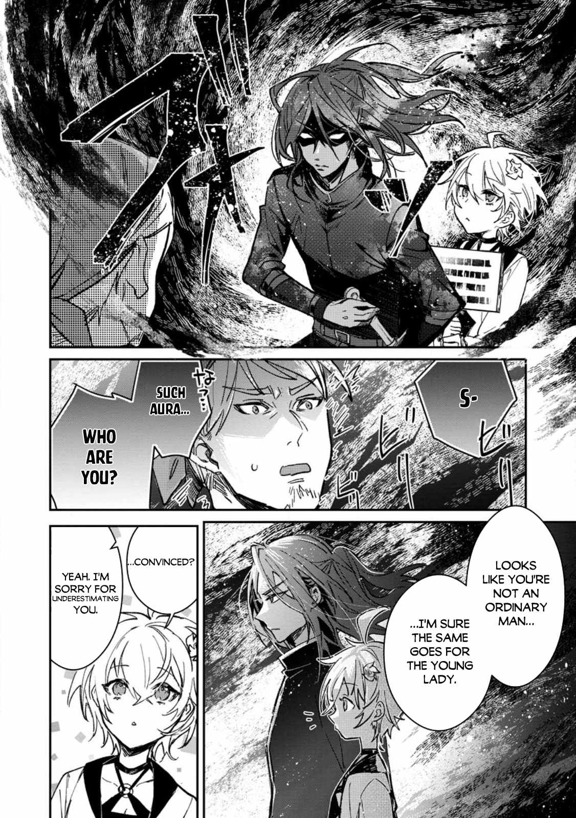 There Was a Cute Girl in the Hero’s Party, so I Tried Confessing to Her Chapter 24.2 page 14