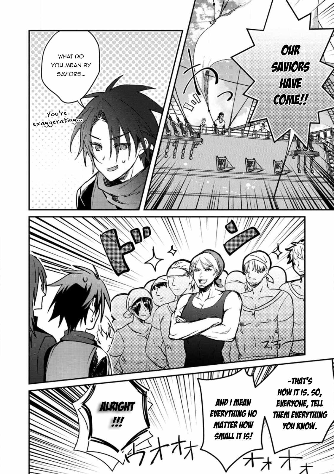 There Was a Cute Girl in the Hero’s Party, so I Tried Confessing to Her Chapter 25.1 page 7