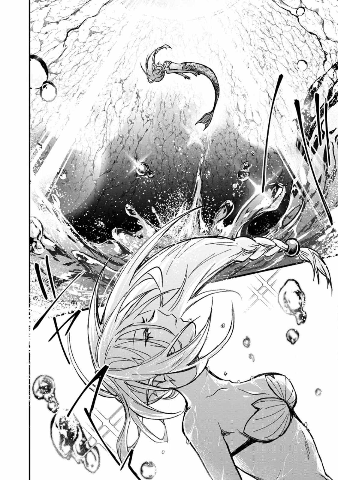 There Was a Cute Girl in the Hero’s Party, so I Tried Confessing to Her Chapter 25.2 page 9