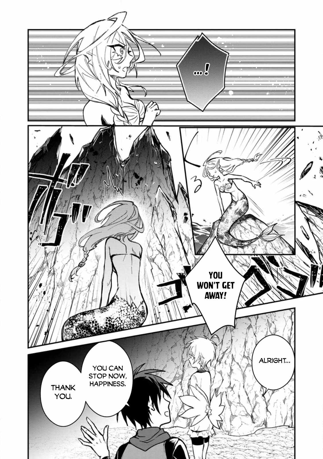 There Was a Cute Girl in the Hero’s Party, so I Tried Confessing to Her Chapter 25.3 page 7