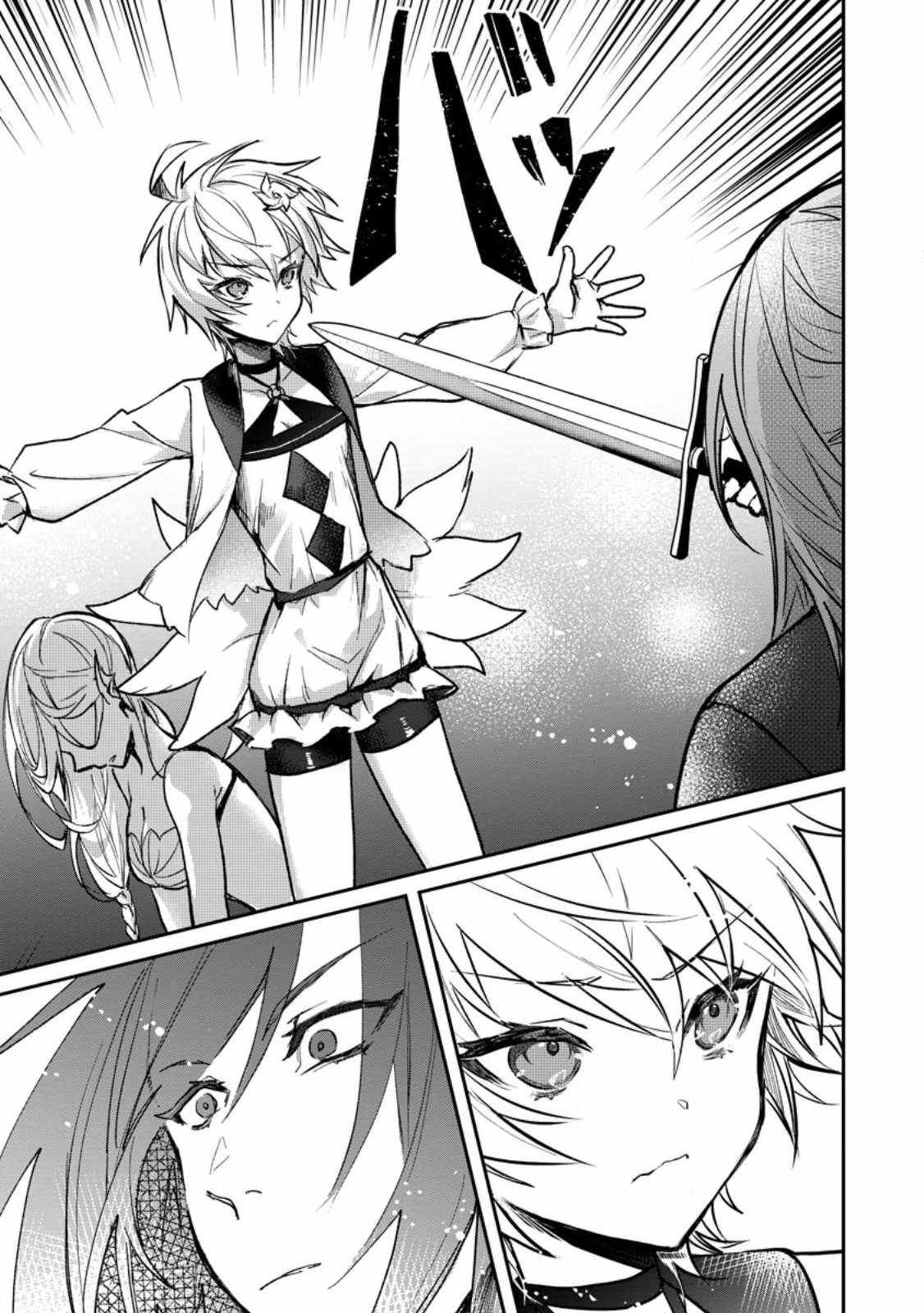There Was a Cute Girl in the Hero’s Party, so I Tried Confessing to Her Chapter 25.3 page 10