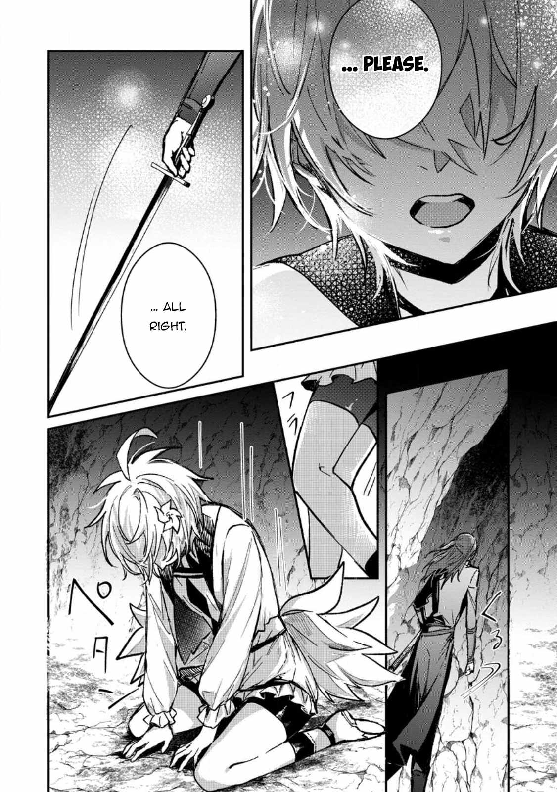 There Was a Cute Girl in the Hero’s Party, so I Tried Confessing to Her Chapter 26.1 page 5