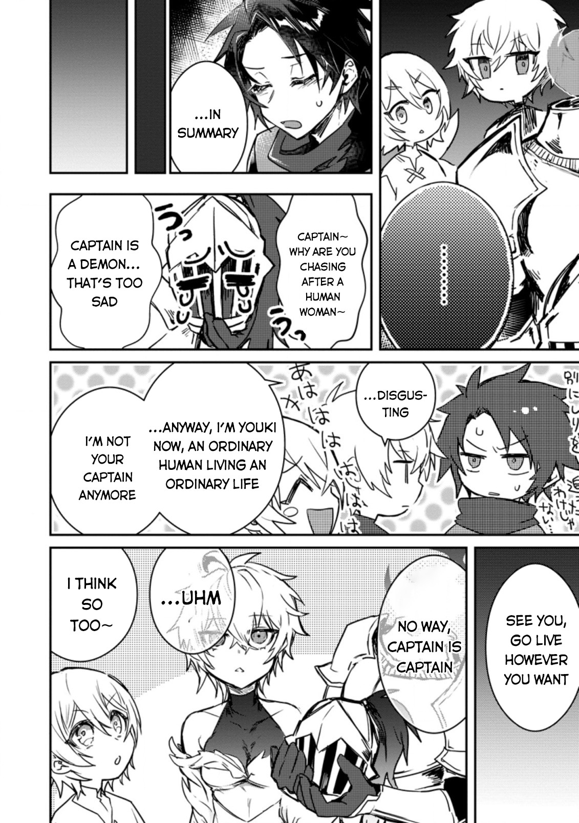 There Was a Cute Girl in the Hero’s Party, so I Tried Confessing to Her Chapter 3 page 7