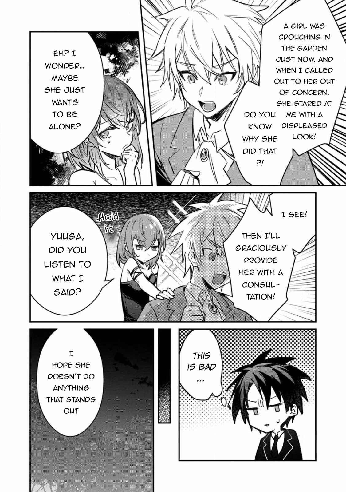 There Was a Cute Girl in the Hero’s Party, so I Tried Confessing to Her Chapter 30 page 11