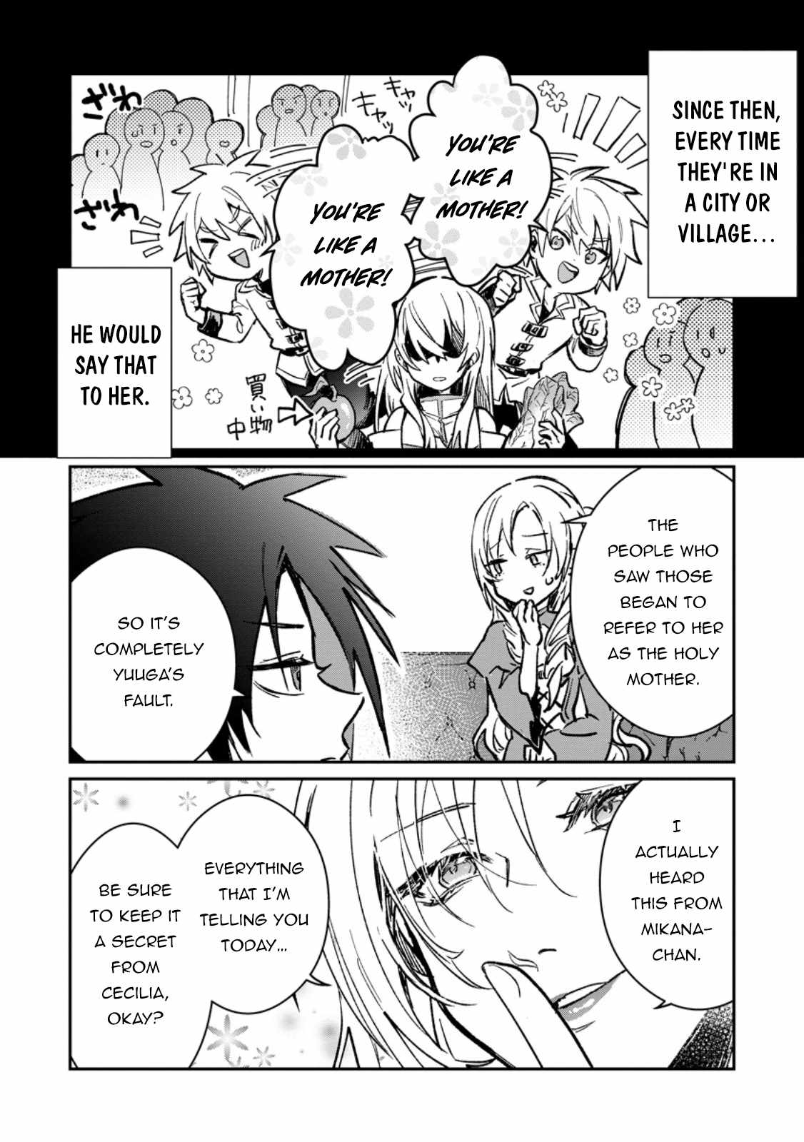 There Was a Cute Girl in the Hero’s Party, so I Tried Confessing to Her Chapter 32.2 page 13